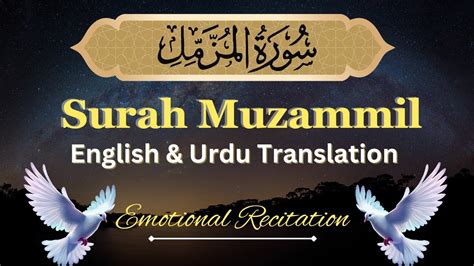 Surah Muzammil Surah Muzammil With Urdu And English Translation Tilawat Quran By Irfan Youtube