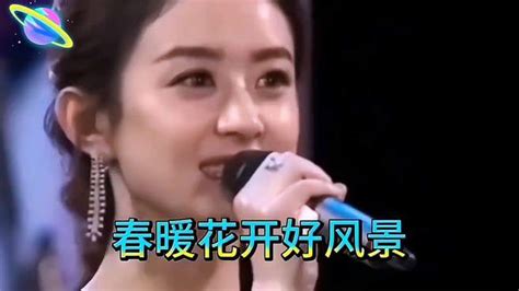 靳东赵丽颖情歌对唱《阿哥阿妹山水情》旋律优美，歌声甜美醉人 音乐视频 搜狐视频