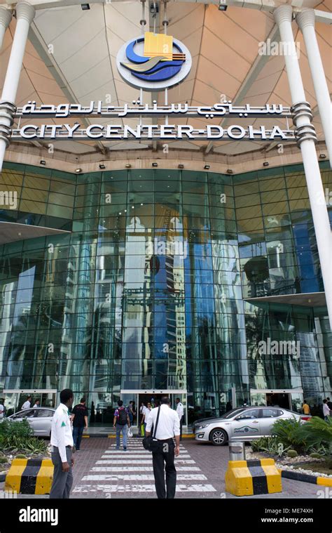 Doha City Center mall in Doha the capital of Qatar in the Arabian Gulf ...