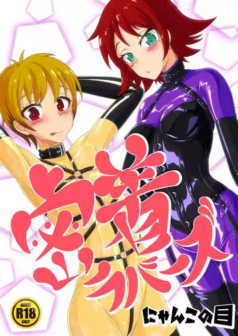 Nhentai Hentai Doujinshi And Manga Page 577