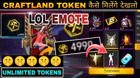 Craftland Token Kaise Milega How To Collect Craft Land Token In Free