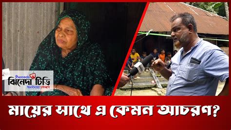 টানা বৃষ্টিতে একদিকে খুশি অন্যদিকে কপালে চিন্তার ভাজ Youtube