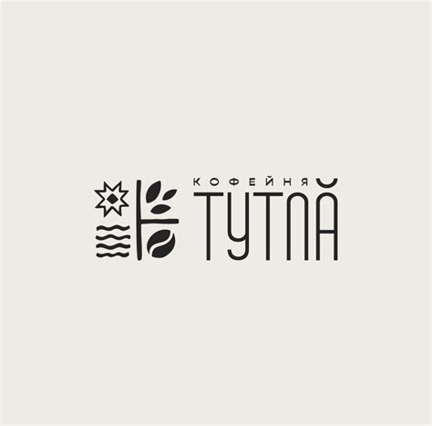 Тутла, Чебоксары | отзывы