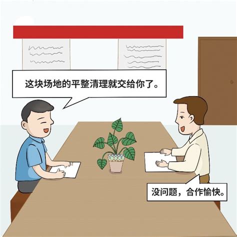 【画说违纪】一张 白条 挖出的违纪处分案