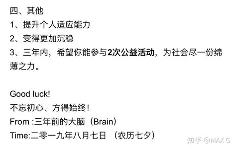 （付费实习）3年3证，我收获了什么？ 知乎