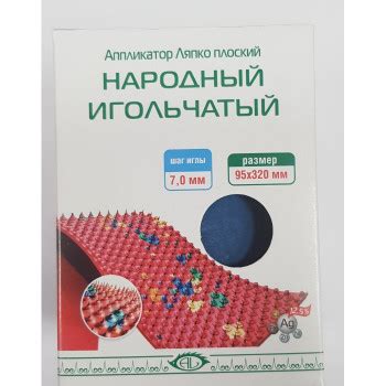 Аппликатор Ляпко "Народный игольчатый" 7,0g