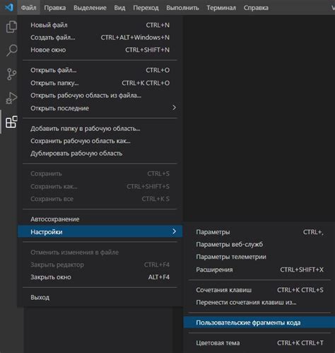 Как русифицировать visual studio code 