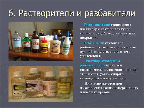 Лакокрасочные материалы. Виды, состав - презентация онлайн