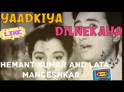 Yaad Kiya Dil Ne Kaha Ho Tum Hemant Kumar And Lata Mangeshkar Youtube