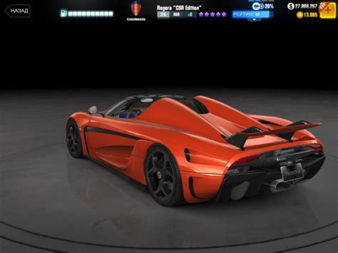 Igcd Net Koenigsegg Regera In Csr Racing