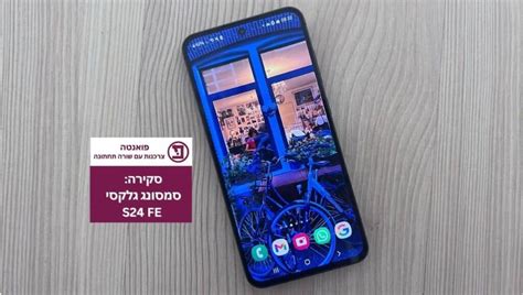 מה ההבדל בין גלקסי S24 גלקסי S24 גלקסי S24 אולטרה ו S24 Fe