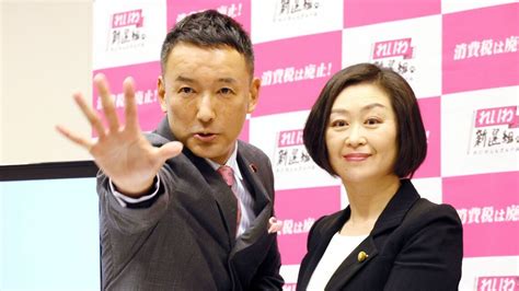 山本太郎氏｢参院鞍替え｣実は与党が戦々恐々な訳 出馬選挙区明かさず､各党の選挙戦略は混乱必至 国内政治 東洋経済オンライン