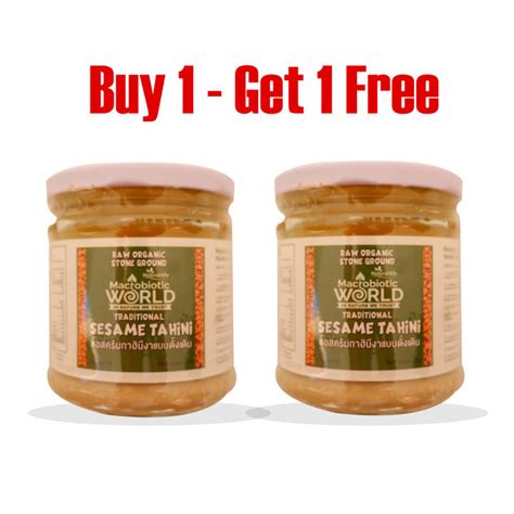 Organic Bio Sesame tahini ซอสครมทาฮนงาเเบบดงเดม 365g Buy 1 Get