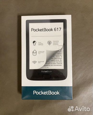 Электронная книга PocketBook PB617 White новая купить в Санкт ...