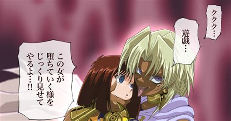 Yu Gi Oh Téa Gardner Yu Gi Oh Duel Monsters Téa Gardner Pixiv