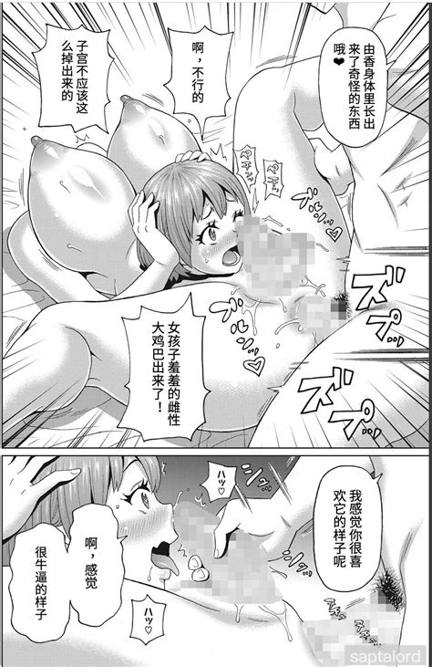 我的断头女友 Page nhentai hentai doujinshi and manga