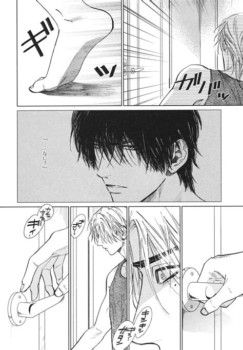 Enzou Dragless Sex Tatsumi To Inui JP Page 5 Of 7 MyReadingManga