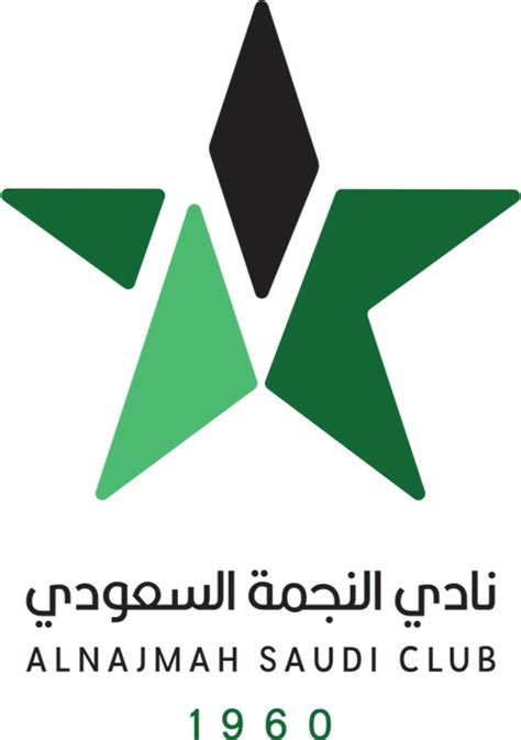 Al Najma Logo History