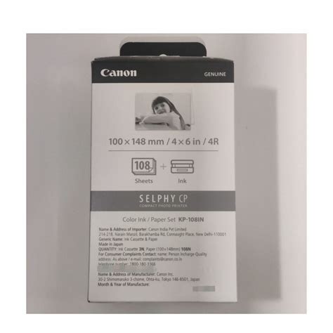 Canon Kp In Color Ink And Paper Set Foto Centre India