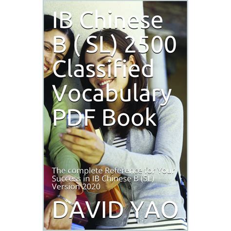 IB Chinese B SL 2500 Classified Vocabulary PDF Book The Complete