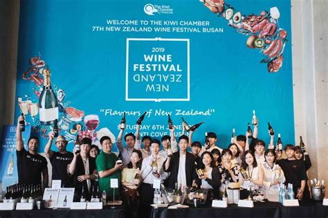 2023 New Zealand Wine Festivals In Seoul And Busan To Celebrate Premium