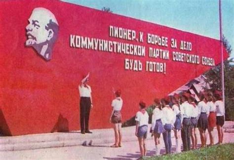 Пионер - это... Пионеры СССР