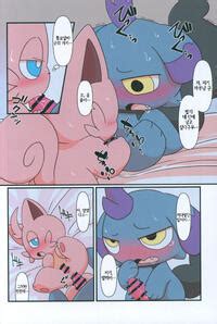 Kansai Kemoket Hot Lemonade Buke Pal Pal Pal Palworld Korean Lwnd E Hentai