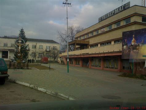 Фото Універмаг Перечин в городе Перечин