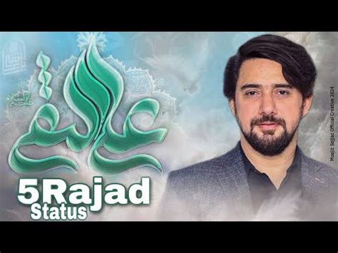 5 Rajab Wiladat Imam Ali Naqi Farhan Ali Waris 5 Rajab Status New