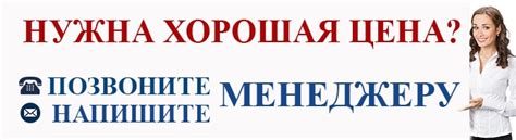 Вызывные панели