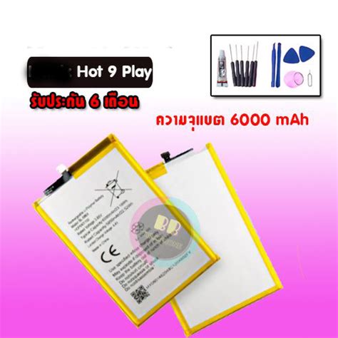 Batterry infinix Hot play แบตเตอร Infinix Hot play แบต Hot play แบต Hot play แถมฟรชด