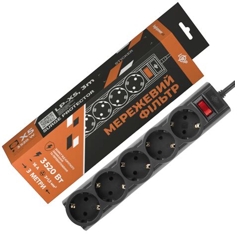 Сетевой фильтр LP-X5 PREMIUM, 3 m Black (3520Вт) LogicPower купить