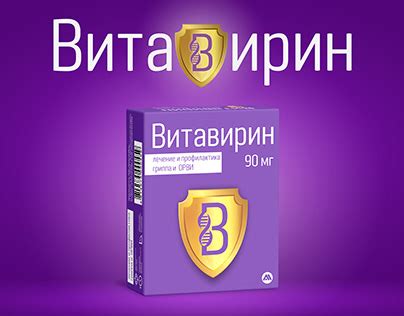AMM-PharmGroup OOO :: Behance