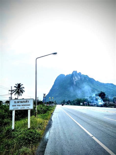 #ผานกเค้า มองจากฝั่ง... - Khon Kaen City : ขอนแก่นซิตี้