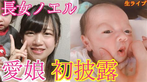 美奈子の子供の家系図を大公開？しおんの結婚相手と馴れ初め！ Trend