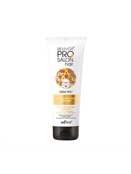Белита Бальзам-маска для волос Revivor Pro Salon Hair Восстановление и ...