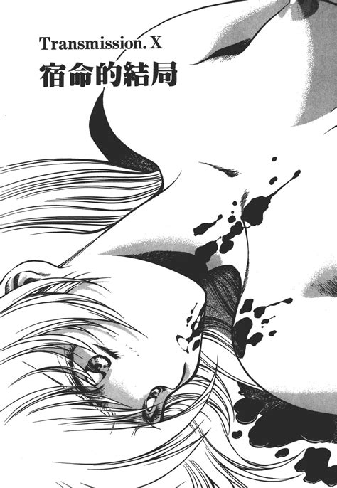 Legend Of Lemnear Page Nhentai Hentai Doujinshi And Manga