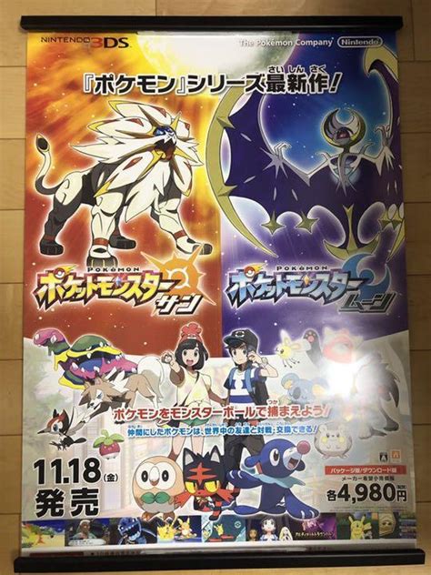 レビュー高評価のおせち贈り物 ひかる闇 ポケモンカードゲーム B2 サイズ ポスター Asakusasubjp