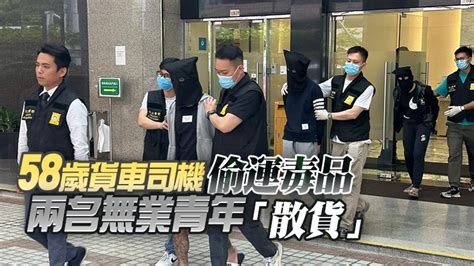 3港人澳門販毒被捕 包括2名無業青年 香港商報