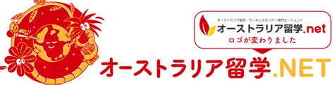 パースはオーストラリアの中で日本人が少ない都市！日本人比率やおすすめの方を紹介 オーストラリア留学net