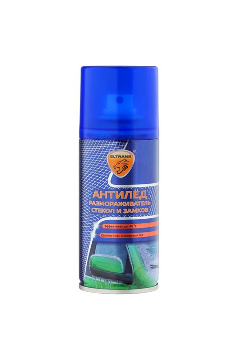 Антилед - размораживатель стекол и замков, 210 мл - eltrans-auto.ru