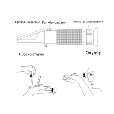 Професионален рефрактометър за ...