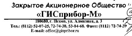 вар-1
