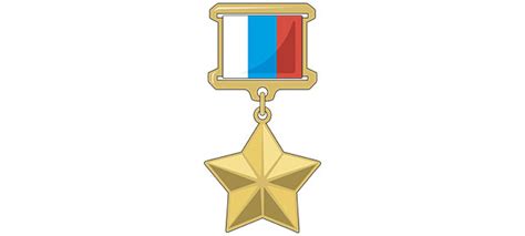 Звезда Героя России в векторе