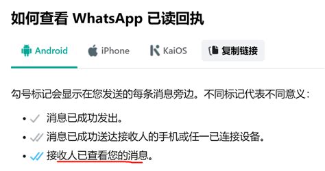 讲个鬼故事，微信有消息已读 知乎