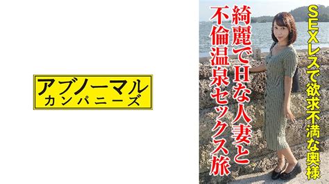 「さゆきさん 1」：mgs動画＜プレステージ グループ＞アダルト動画配信サイト