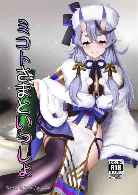 Character Rindou Mikoto Nhentai Hentai Doujinshi And Manga