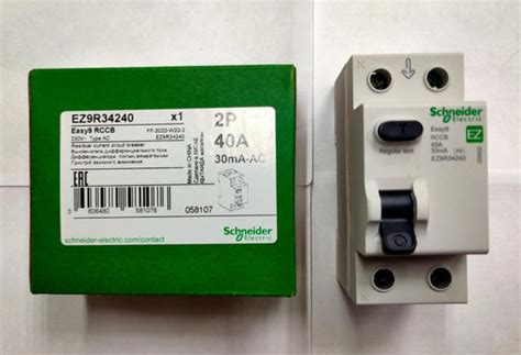 УЗО Schneider Electric 2P 40А 30мА AC, 1 шт. - купить с доставкой по ...