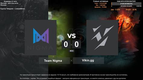 Team Nigma Vs Vikin Gg Bo Epic League Youtube