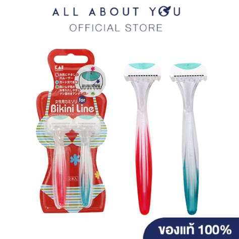 Kai Bikini Line Razor Pcs Bikiniline Intimate Shaving Pcs Shopee Singapore